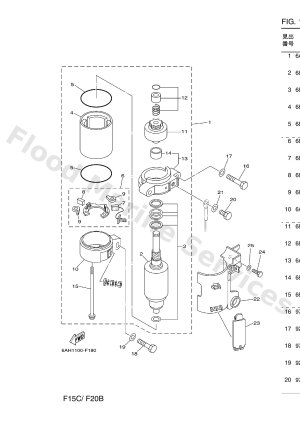 Diagram for スターテイングモータ