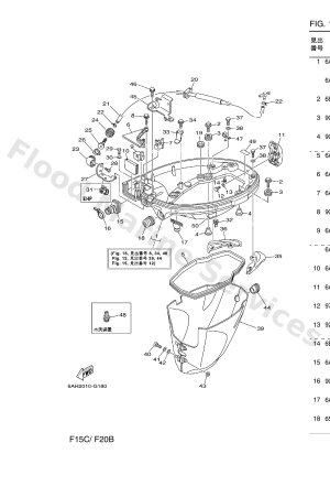 Diagram for ボトムカウリング