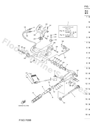 Diagram for ステアリング