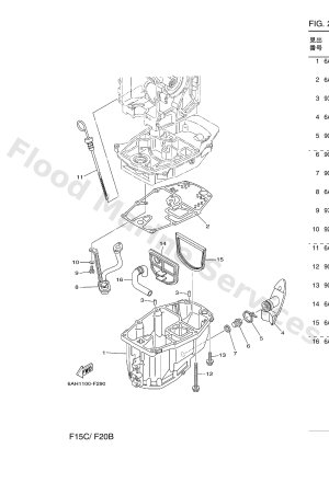 Diagram for オイルパン