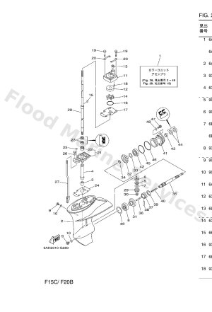 Diagram for ロワーケーシング & ドライブ 1
