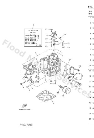 Diagram for シリンダ & クランクケース 1