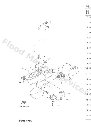 Diagram for ロワーケーシング & ドライブ 2