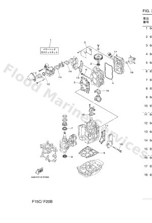 Diagram for リペアキツト 1