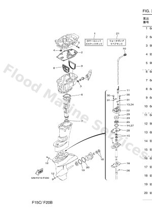 Diagram for リペアキツト 3