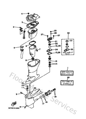Diagram for Repair Kit 3