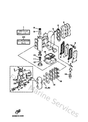Diagram for Repair Kit 1