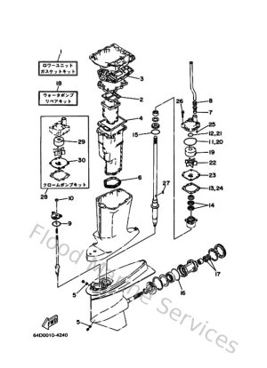 Diagram for Repair Kit 2