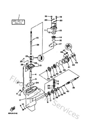 Diagram for Lower Casing & Drive 1