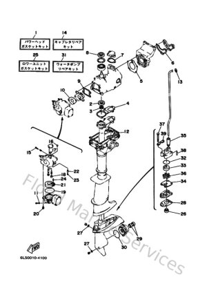 Diagram for Repair Kit
