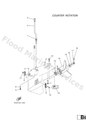 Diagram for LOWER CASING & DRIVE 4
