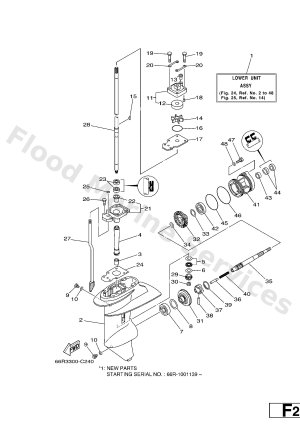 Diagram for LOWER CASING & DRIVE 1