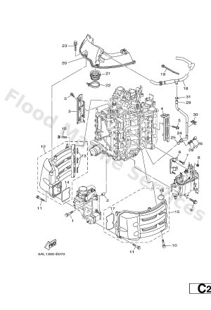 Diagram for INTAKE 1