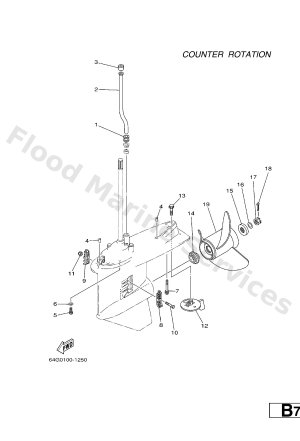 Diagram for LOWER CASING & DRIVE 4