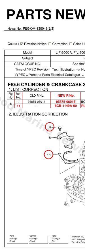 Diagram for CYLINDER & CRANKCASE 3