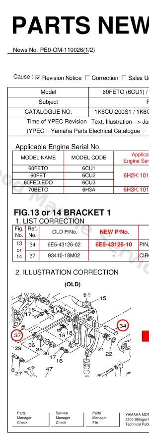 Diagram for or 14 BRACKET 1